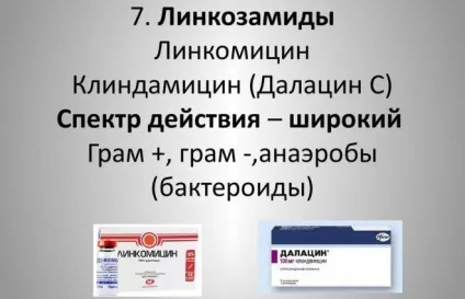 Хламідіоз, мікоплазмоз, уреаплазмоз симптоми і лікування - живи здорово