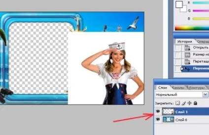 Вставляємо фото в рамку за допомогою photoshop, сублімастер (допомогою) Вставляємо фото в рамку за допомогою photoshop, сублімастер
