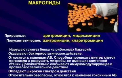 Хламідіоз, мікоплазмоз, уреаплазмоз симптоми і лікування - живи здорово
