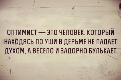 Всю ніч очей не заплющив (очей) Всю ніч очей не заплющив