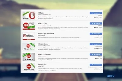 Спливаючі вікна з рекламою у всіх браузерах