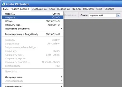 Вставляємо фото в рамку за допомогою photoshop, сублімастер (photoshop) Вставляємо фото в рамку за допомогою photoshop, сублімастер