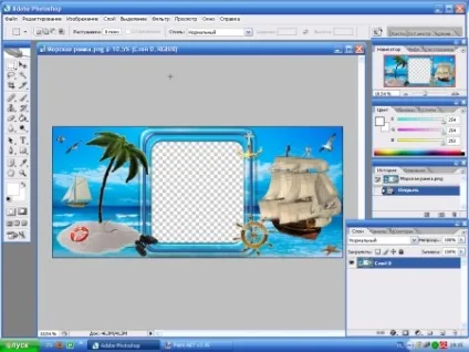 Вставляємо фото в рамку за допомогою photoshop, сублімастер (рамку) Вставляємо фото в рамку за допомогою photoshop, сублімастер