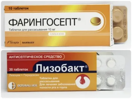 Хрипить горло у дитини препарати для лікування в домашніх умовах (горло) Хрипить горло у дитини препарати для лікування в домашніх умовах