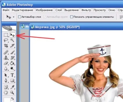 Вставляємо фото в рамку за допомогою photoshop, сублімастер (фото) Вставляємо фото в рамку за допомогою photoshop, сублімастер