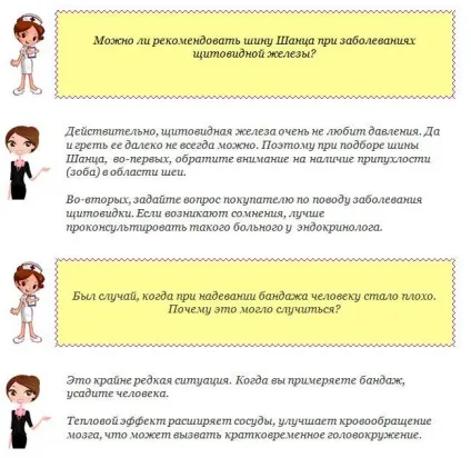 Вся правда про шину шанца