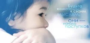 Я бачу, про що ви думаєте, блог виталия Проніна (погладжування особи гра) Я бачу, про що ви думаєте, блог виталия Проніна