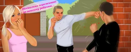 Я заміжня але вагітна від іншого (другого) Я заміжня але вагітна від іншого