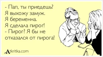 Я заміжня але вагітна від іншого (вагітна) Я заміжня але вагітна від іншого