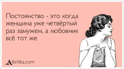 Я заміжня але вагітна від іншого (вагітна) Я заміжня але вагітна від іншого