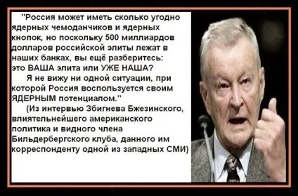 Я в Рашку не повернуся діти і внуки самих патріотичних українських чиновників, які вже давно живуть (чиновників) Я в Рашку не повернуся діти і внуки самих патріотичних українських чиновників, які вже давно живуть