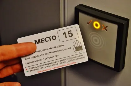Я піднявся в вагон поїзда на москву і завмер цього не може бути! У блозі - транспорт і логістика - (москву) Я піднявся в вагон поїзда на москву і завмер цього не може бути! У блозі - транспорт і логістика -