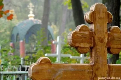 Явище калузької ікони Божої Матері (Калузька ікона Божої Матері) Явище калузької ікони Божої Матері