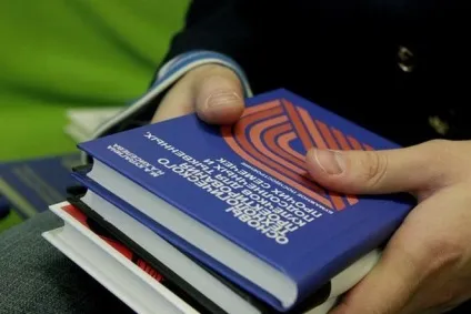 Забув погодувати кота, червона смуга на синьому тлі та інші літературні шедеври (літературні) Забув погодувати кота, червона смуга на синьому тлі та інші літературні шедеври