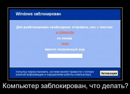 заблокований вконтакте