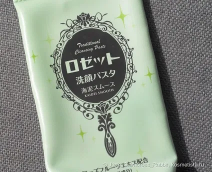 Японська пінка-паста rosette, traditional cleansing paste - kaidei smooth для очищення жирної, (японська косметика) Японська пінка-паста rosette, traditional cleansing paste - kaidei smooth для очищення жирної,