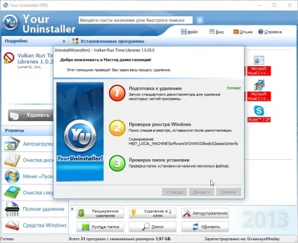 Your uninstaller pro 2016 російською скачати безкоштовно