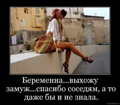 Я заміжня але вагітна від іншого (другого) Я заміжня але вагітна від іншого