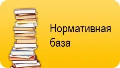 Висновок кадастрового інженера (інженера) Висновок кадастрового інженера