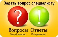 Висновок кадастрового інженера (інженера) Висновок кадастрового інженера