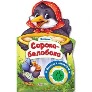 Навіщо потрібні потішки, ранній розвиток в радість (0 +) Навіщо потрібні потішки, ранній розвиток в радість