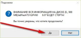 Завантажувальна флешка, використовуючи програму easyboot (флешка) Завантажувальна флешка, використовуючи програму easyboot