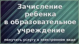 Завдання і функції відділу освіти (завдання) Завдання і функції відділу освіти
