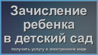 Завдання і функції відділу освіти (муніципальної системи освіти) Завдання і функції відділу освіти