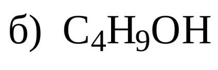 Завдання для виконання кр № 2 по темі (граничних одноатомних спиртів) Завдання для виконання кр № 2 по темі