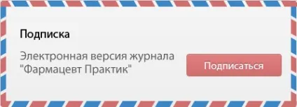 За що відповідають легкі крім дихання, журнал - фармацевт практик