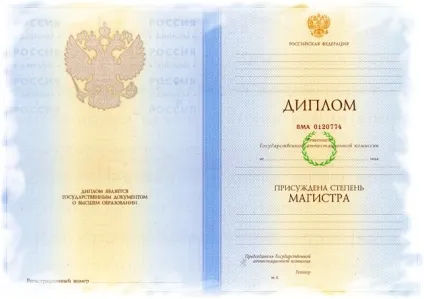 Навіщо потрібна друга вища освіта 1 (освіта) Навіщо потрібна друга вища освіта 1