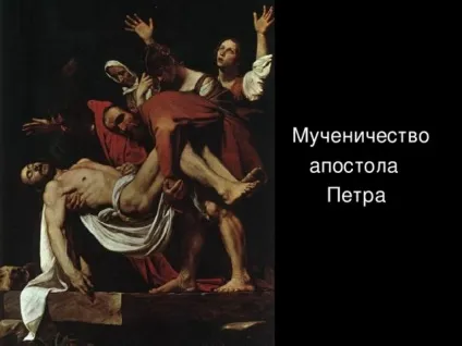 Навіщо творити добро - орк, презентації (добро) Навіщо творити добро - орк, презентації