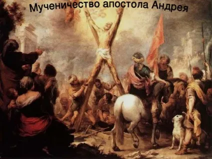 Навіщо творити добро - орк, презентації (орк презентації навіщо творити добро) Навіщо творити добро - орк, презентації