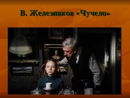 Навіщо творити добро - орк, презентації (ворогам непрактична прорахував) Навіщо творити добро - орк, презентації