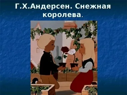 Навіщо творити добро - орк, презентації (ворогам непрактична прорахував практичні) Навіщо творити добро - орк, презентації