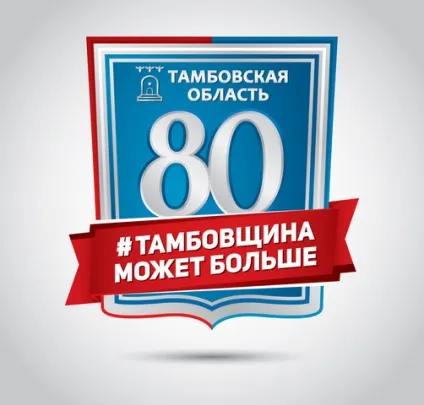 Завдання і функції відділу освіти (відділу) Завдання і функції відділу освіти