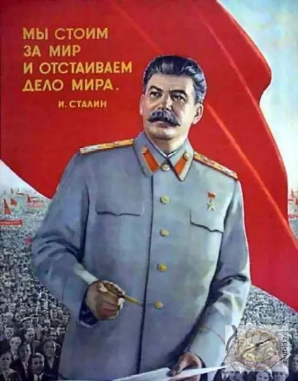 За що ненавидять Сталіна на заході і у нас світ сьогодні (сьогодні) За що ненавидять Сталіна на заході і у нас світ сьогодні