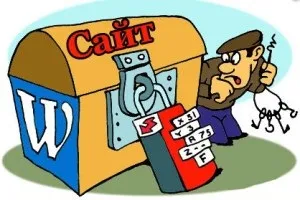 Захист wordpress від злому, замітки вебмастера (захист сайту від злому) Захист wordpress від злому, замітки вебмастера