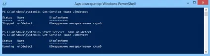 Запуск програми як служби windows (через nssm)