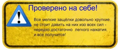 Заміна термоплівка в hp laserjet 3050 - чертовски докладно, так з картинками! (Laserjet) Заміна термоплівка в hp laserjet 3050 - чертовски докладно, так з картинками!