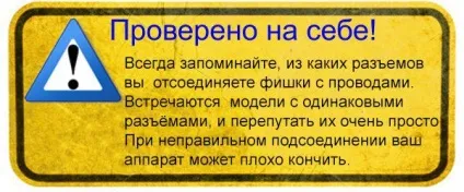 Заміна термоплівка в hp laserjet 3050 - чертовски докладно, так з картинками! (Та з картинками!) Заміна термоплівка в hp laserjet 3050 - чертовски докладно, так з картинками!