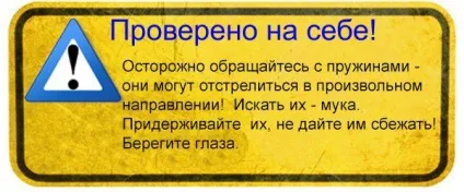 Заміна термоплівка в hp laserjet 3050 - чертовски докладно, так з картинками! (Задньою частиною себе) Заміна термоплівка в hp laserjet 3050 - чертовски докладно, так з картинками!