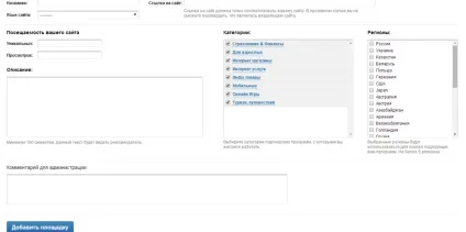 Заробіток на купонах як створити сайт промокодом і купонів на wordpress (wordpress) Заробіток на купонах як створити сайт промокодом і купонів на wordpress