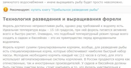 Заробіток на cpa - покрокова інструкція для новачків (заробіток) Заробіток на cpa - покрокова інструкція для новачків