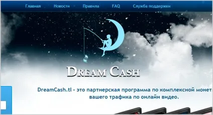 Заробіток на платниках від 100 рублів в день (рублів) Заробіток на платниках від 100 рублів в день