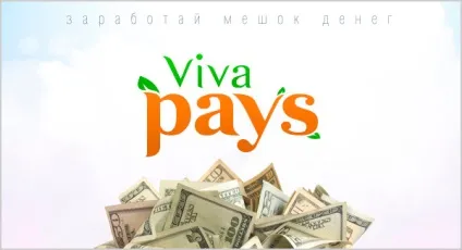 Заробіток на платниках від 100 рублів в день (заробіток) Заробіток на платниках від 100 рублів в день