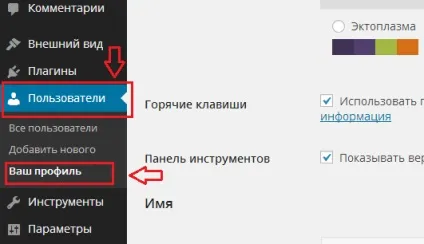 Захист wordpress від злому, замітки вебмастера (wordpress) Захист wordpress від злому, замітки вебмастера