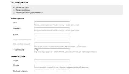 Заробіток на купонах як створити сайт промокодом і купонів на wordpress (купонів) Заробіток на купонах як створити сайт промокодом і купонів на wordpress