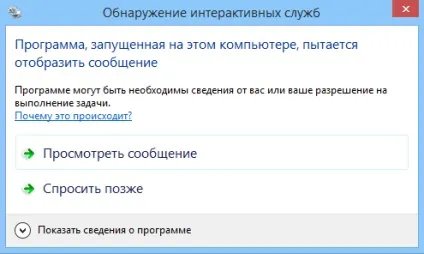 Запуск програми як служби windows (через nssm)