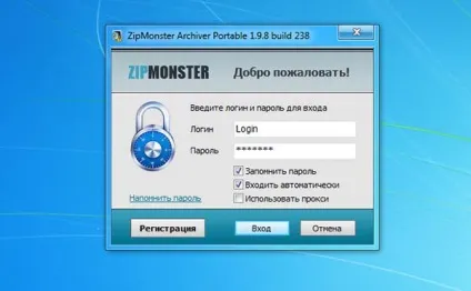 Заробіток на платних архівах